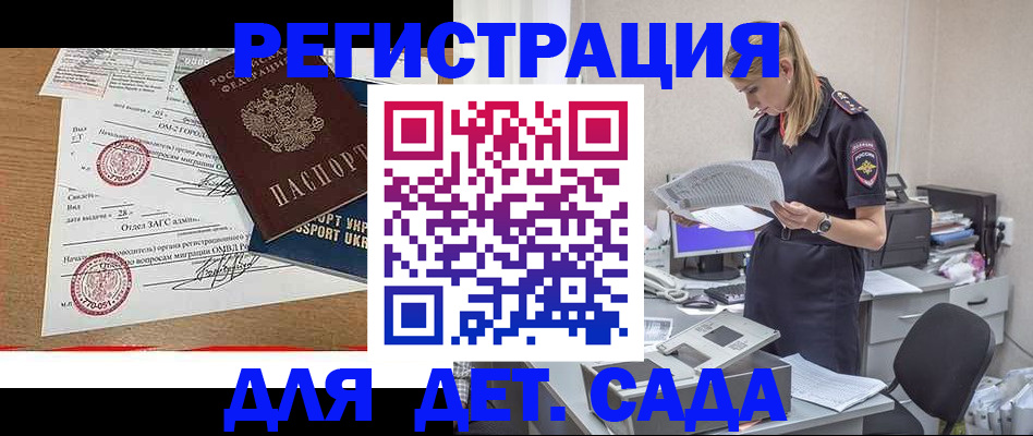 прописка в квартире в Рязани