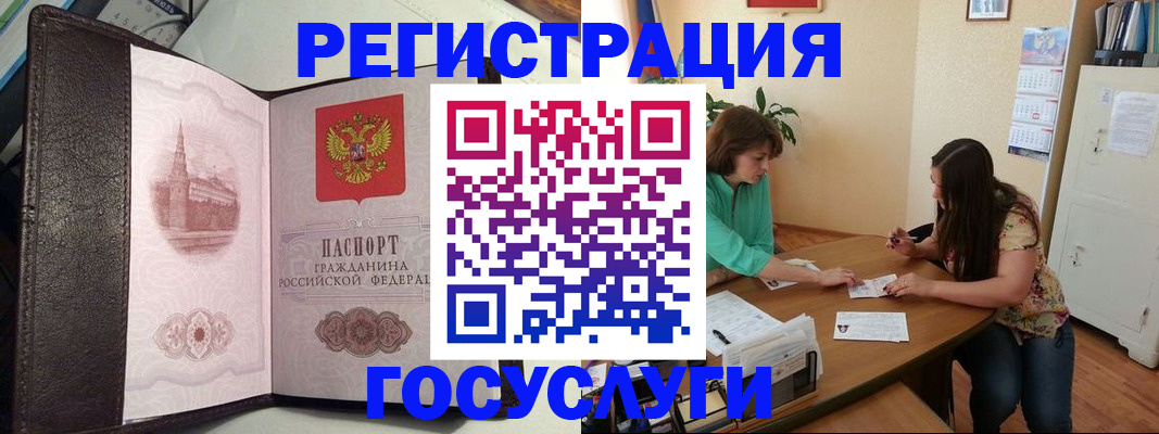 найти адрес прописки в Рязани